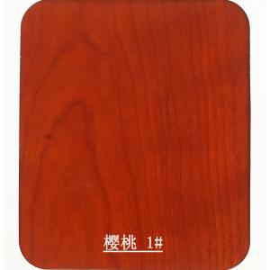 樱桃 1#